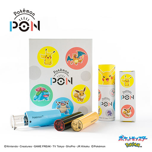 画像ギャラリー No.009のサムネイル画像 / ヒトカゲ，ゼニガメ，フシギダネのかわいいポケモンはんこが登場。「旅立ちのパートナーセット（カントー地方ver.）」，本日発売