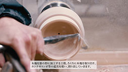 画像ギャラリー No.007のサムネイル画像 / ポケモンと伝統技法が融合した漆器椀第2弾が登場。アチャモの小椀とピカチュウの汁椀をラインナップに追加
