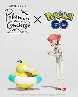 画像ギャラリー No.021のサムネイル画像 / 「ポケモンコンシェルジュ」，9月4日配信の新エピソードで登場するポケモンたちを確認できる場面写真が一挙公開に
