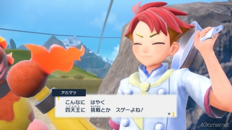 画像ギャラリー No.006のサムネイル画像 / えっ，「ポケットモンスター スカーレット・バイオレット」のアカマツくんについてとことん語っていいんですか!?【高坂知也さんの推し語り7】