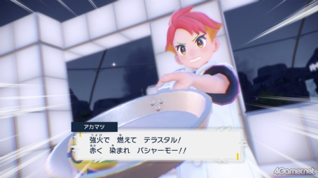 画像ギャラリー No.008のサムネイル画像 / えっ，「ポケットモンスター スカーレット・バイオレット」のアカマツくんについてとことん語っていいんですか!?【高坂知也さんの推し語り7】