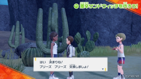 画像ギャラリー No.017のサムネイル画像 / えっ，「ポケットモンスター スカーレット・バイオレット」のアカマツくんについてとことん語っていいんですか!?【高坂知也さんの推し語り7】
