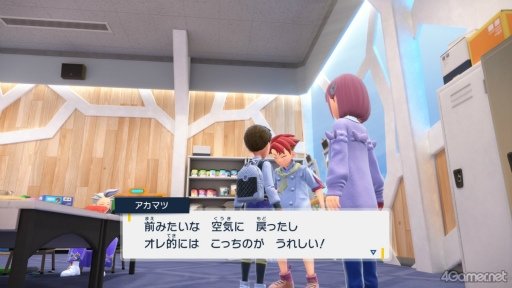 画像ギャラリー No.018のサムネイル画像 / えっ，「ポケットモンスター スカーレット・バイオレット」のアカマツくんについてとことん語っていいんですか!?【高坂知也さんの推し語り7】