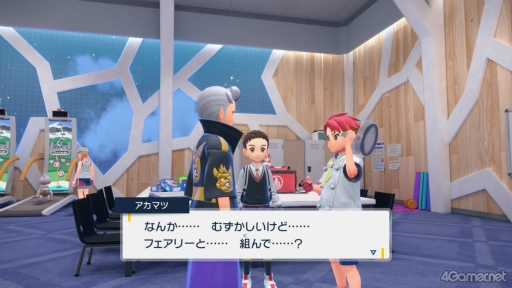 画像ギャラリー No.020のサムネイル画像 / えっ，「ポケットモンスター スカーレット・バイオレット」のアカマツくんについてとことん語っていいんですか!?【高坂知也さんの推し語り7】