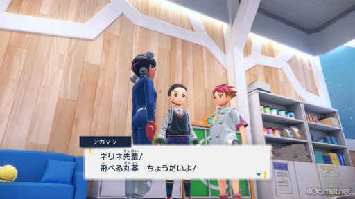 画像ギャラリー No.022のサムネイル画像 / えっ，「ポケットモンスター スカーレット・バイオレット」のアカマツくんについてとことん語っていいんですか!?【高坂知也さんの推し語り7】