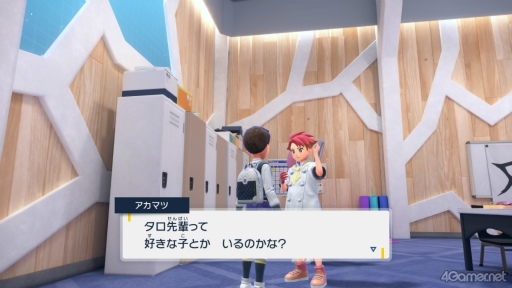 画像ギャラリー No.025のサムネイル画像 / えっ，「ポケットモンスター スカーレット・バイオレット」のアカマツくんについてとことん語っていいんですか!?【高坂知也さんの推し語り7】