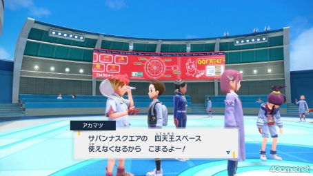 画像ギャラリー No.029のサムネイル画像 / えっ，「ポケットモンスター スカーレット・バイオレット」のアカマツくんについてとことん語っていいんですか!?【高坂知也さんの推し語り7】