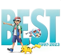 画像ギャラリー No.001のサムネイル画像 / TVアニメ「ポケットモンスター」主題歌ベストアルバムのジャケットイラストが公開に。新OPテーマも追加収録決定