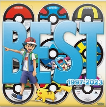 画像ギャラリー No.006のサムネイル画像 / TVアニメ「ポケットモンスター」主題歌ベストアルバムのジャケットイラストが公開に。新OPテーマも追加収録決定