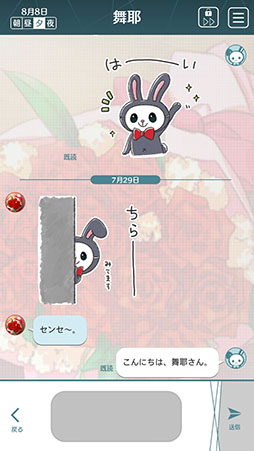 画像ギャラリー No.002のサムネイル画像 / 「RescueME」のマスコット“めんうさ”がLINEスタンプ化