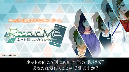 画像ギャラリー No.004のサムネイル画像 / 「RescueME」のマスコット“めんうさ”がLINEスタンプ化