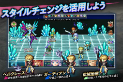 画像ギャラリー No.003のサムネイル画像 / ケムコのアルファディアシリーズ最新作「アルファディア ネオ」,3月10日に配信決定