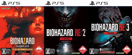 画像ギャラリー No.006のサムネイル画像 / 「バイオ7 レジデント イービル GE」「バイオ RE:2」「バイオ RE:3」PS5パッケージ版，本日発売。映像表現が進化したZバージョン