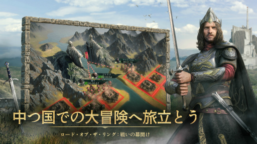 画像ギャラリー No.003のサムネイル画像 / 「ロード・オブ・ザ・リング:戦いの幕開け」の配信日は4月15日。大谷亮平さんを起用したWeb動画と“知の総力戦”をコンセプトとする宣伝ポスターも公開に