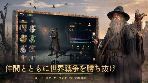 画像ギャラリー No.005のサムネイル画像 / 「ロード・オブ・ザ・リング:戦いの幕開け」の配信日は4月15日。大谷亮平さんを起用したWeb動画と“知の総力戦”をコンセプトとする宣伝ポスターも公開に