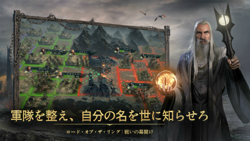 画像ギャラリー No.006のサムネイル画像 / 「ロード・オブ・ザ・リング:戦いの幕開け」の配信日は4月15日。大谷亮平さんを起用したWeb動画と“知の総力戦”をコンセプトとする宣伝ポスターも公開に