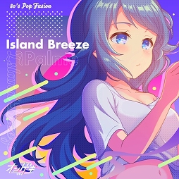 画像ギャラリー No.010のサムネイル画像 / アーケード音楽ゲーム「オンゲキ」の新バージョン「オンゲキ bright MEMORY」が稼働開始。すぐに遊べる新曲が多数追加に