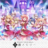 画像ギャラリー No.015のサムネイル画像 / アーケード音楽ゲーム「オンゲキ」の新バージョン「オンゲキ bright MEMORY」が稼働開始。すぐに遊べる新曲が多数追加に