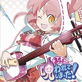 画像ギャラリー No.016のサムネイル画像 / アーケード音楽ゲーム「オンゲキ」の新バージョン「オンゲキ bright MEMORY」が稼働開始。すぐに遊べる新曲が多数追加に