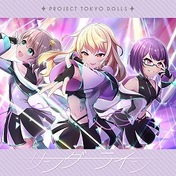 画像ギャラリー No.024のサムネイル画像 / アーケード音楽ゲーム「オンゲキ」の新バージョン「オンゲキ bright MEMORY」が稼働開始。すぐに遊べる新曲が多数追加に