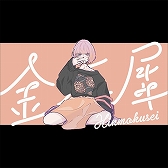 画像ギャラリー No.029のサムネイル画像 / アーケード音楽ゲーム「オンゲキ」の新バージョン「オンゲキ bright MEMORY」が稼働開始。すぐに遊べる新曲が多数追加に