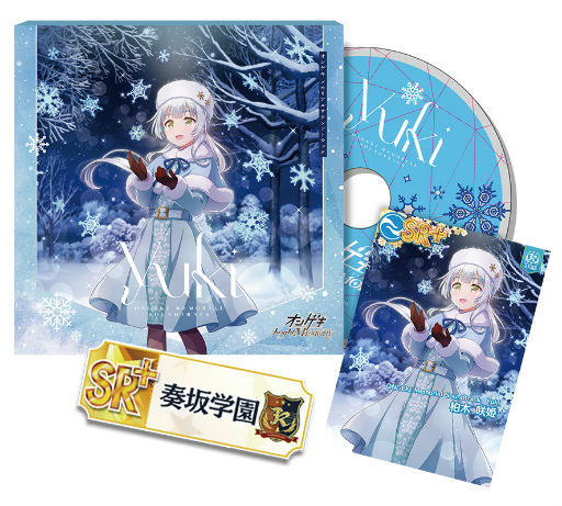 画像ギャラリー No.004のサムネイル画像 / 「オンゲキ bright MEMORY」オリジナルグッズプレゼントキャンペーン第6弾を3月17日より開催