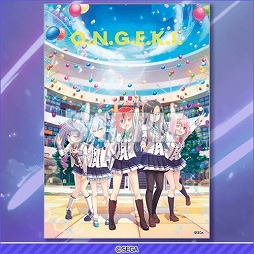 画像ギャラリー No.005のサムネイル画像 / オンラインくじ「オンゲキ bright MEMORYくじ」,5月15日12:00に販売開始
