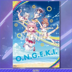 画像ギャラリー No.007のサムネイル画像 / オンラインくじ「オンゲキ bright MEMORYくじ」,5月15日12:00に販売開始