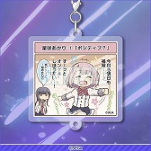 画像ギャラリー No.011のサムネイル画像 / オンラインくじ「オンゲキ bright MEMORYくじ」,5月15日12:00に販売開始