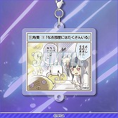画像ギャラリー No.012のサムネイル画像 / オンラインくじ「オンゲキ bright MEMORYくじ」,5月15日12:00に販売開始