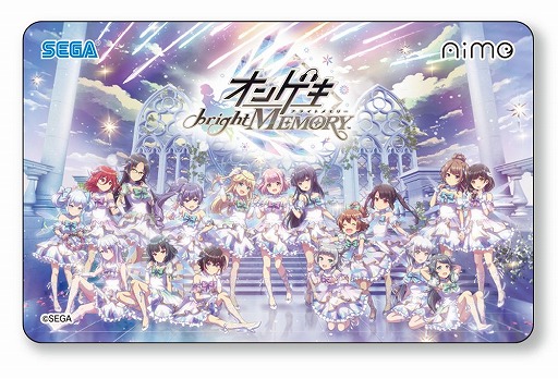 画像ギャラリー No.004のサムネイル画像 / 「オンゲキ bright MEMORY」，オリジナルグッズプレゼントキャンペーン第7弾を開催