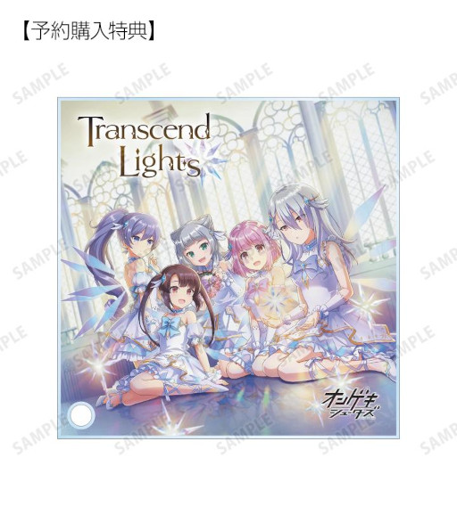 画像ギャラリー No.007のサムネイル画像 / 「オンゲキ bright MEMORY」，アクリルスタンドパネルなどグッズの受注をAMNIBUSにて開始