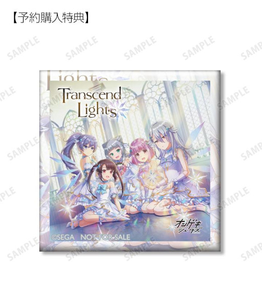 画像ギャラリー No.010のサムネイル画像 / 「オンゲキ bright MEMORY」，アクリルスタンドパネルなどグッズの受注をAMNIBUSにて開始