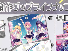 「オンゲキ」新作グッズ，「スマホポシェット」「ウエストポーチ」「マウスパッド」「アクリルクリップ」が登場
