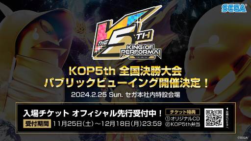 画像ギャラリー No.007のサムネイル画像 / 「CHUNITHM」新作が12月14日より稼働。セガ音ゲーライブで発表