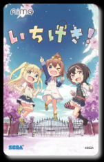 画像ギャラリー No.016のサムネイル画像 / 「オンゲキ bright MEMORY」,11月30日よりプレゼントキャンペーン第9弾を実施