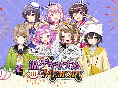 「オンゲキ」×「温泉むすめ」コラボライブ第2弾のグッズ情報が公開に