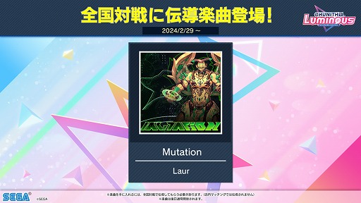 画像ギャラリー No.008のサムネイル画像 / 「オンゲキ」「CHUNITHM」「maimai でらっくす」の全国大会KING of Performai The 5th決勝の公式レポートが公開