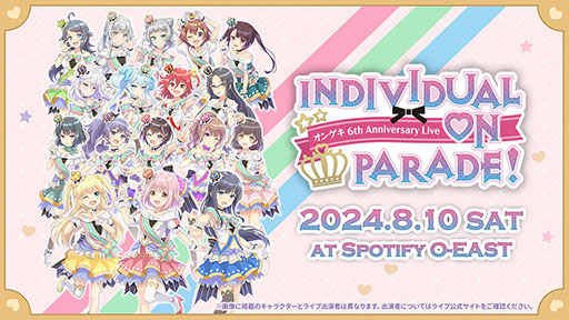 画像ギャラリー No.001のサムネイル画像 / 「オンゲキ 6th Anniversary Live」，グッズ情報が公開に