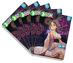 画像ギャラリー No.006のサムネイル画像 / 「オンゲキ bright MEMORY」，プレゼントキャンペーン第11弾を12月19日に開始