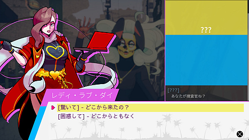 画像ギャラリー No.011のサムネイル画像 / 「パラダイスキラー」，PS5/PS4版を3月17日にリリース。PC/Switch版の無料アップデートも実施