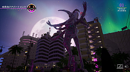 画像ギャラリー No.012のサムネイル画像 / 「パラダイスキラー」，PS5/PS4版を3月17日にリリース。PC/Switch版の無料アップデートも実施