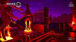 画像ギャラリー No.014のサムネイル画像 / 「パラダイスキラー」，PS5/PS4版を3月17日にリリース。PC/Switch版の無料アップデートも実施