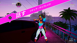 パラダイスキラー