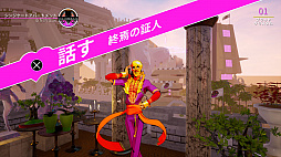 パラダイスキラー