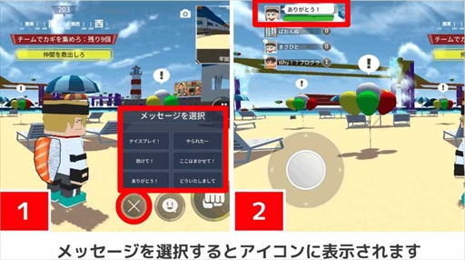 画像ギャラリー No.004のサムネイル画像 / 「Run For Money 〜逃走ごっこ〜」,アロハシャツのラビタンなどを獲得できる夏キャラガチャを開催