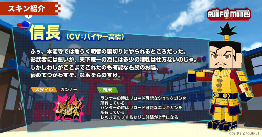 画像ギャラリー No.003のサムネイル画像 / 「Run For Money 〜逃走ごっこ〜」シーズン3を開始