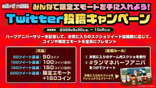 画像ギャラリー No.007のサムネイル画像 / 「Run For Money 〜逃走ごっこ〜」シーズン3を開始