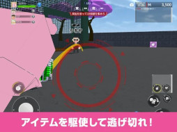 Run For Money 〜逃走ごっこ〜
