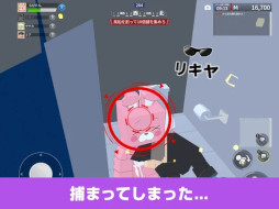 Run For Money 〜逃走ごっこ〜